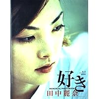 Amazon.co.jp: rena@19田中麗奈写真集 : 根本 好伸: 本